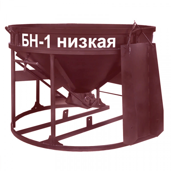 Бадья для бетона НТ БН-1,0 низкая (лоток)
