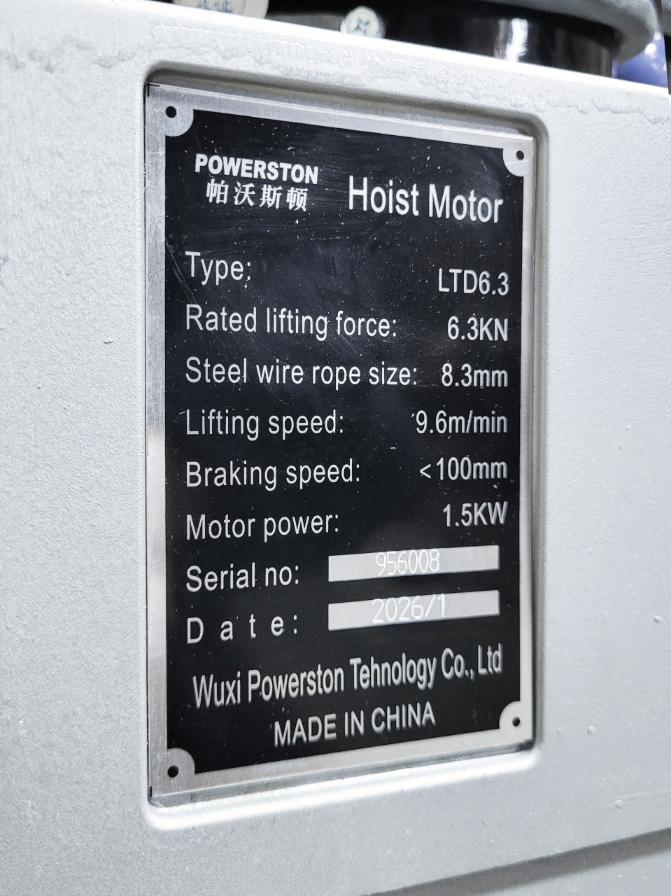 Лебёдка для строительной люльки LTD 6,3 Powerston